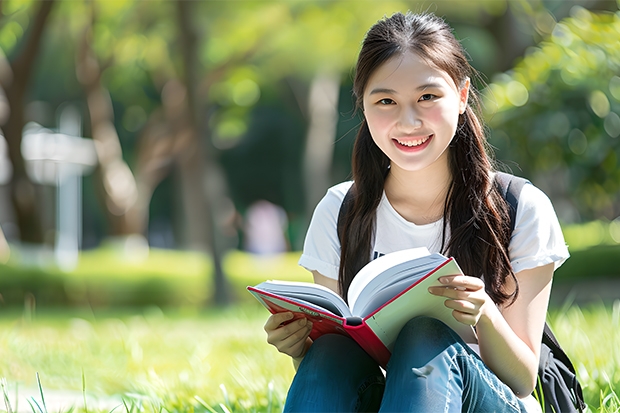 东北财经大学专业和录取分数线是多少