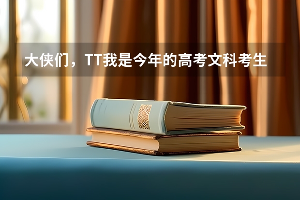 大侠们，TT我是今年的高考文科考生。416分能上重庆师范大学吗