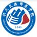 兴义民族师范学院LOGO