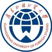 广东外语外贸大学LOGO