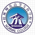 桂林师范高等专科学校LOGO