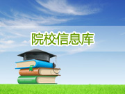 安徽新华学院LOGO