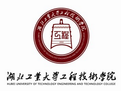 湖北工业大学工程技术学院LOGO